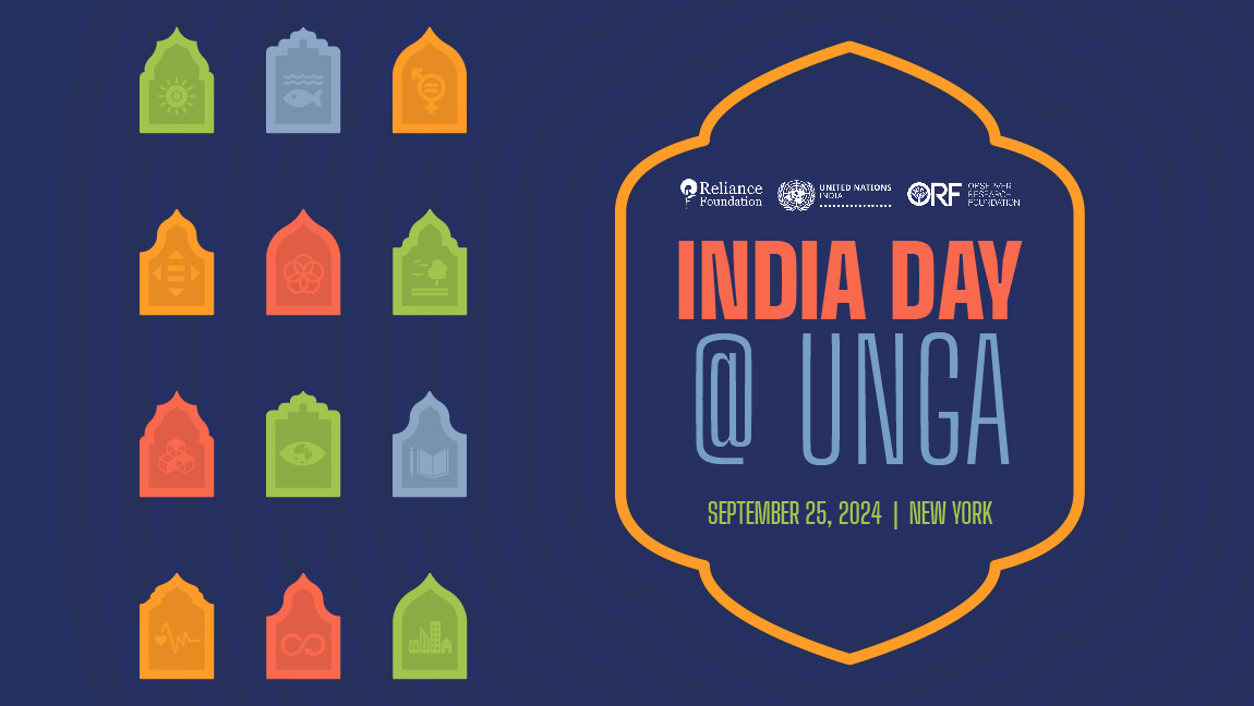India Day @ UNGA